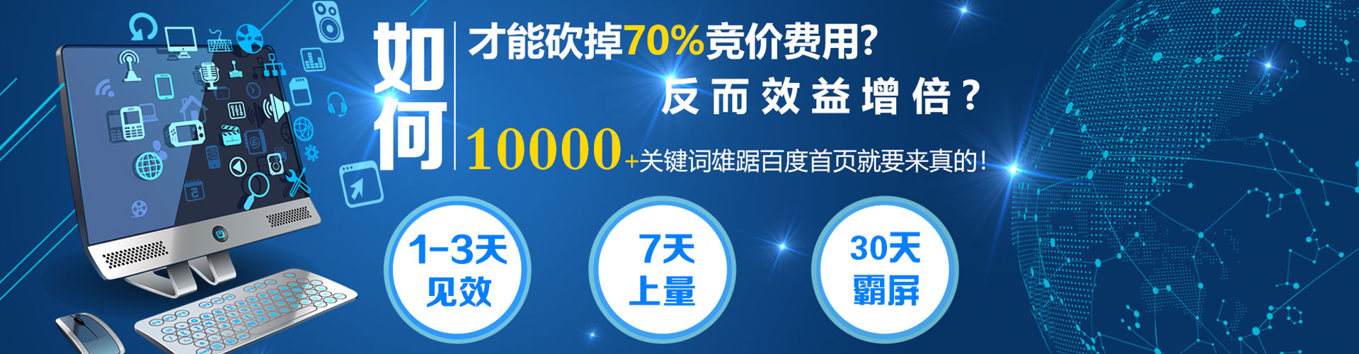 北流百度竞价包年