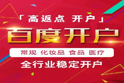 专业SEM账户托管成功案例分享