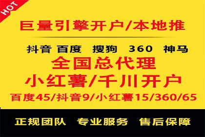 案例解析：SEM如何实现精准营销